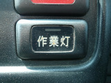 作業灯スイッチボタン☆ 運転席から届きやすい位置にあるので使い勝手がいいですよ(・∀・)