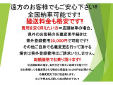 モコ X 車検2年