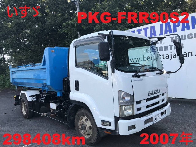 フォワード  PKG-FRR90S2★2007年★