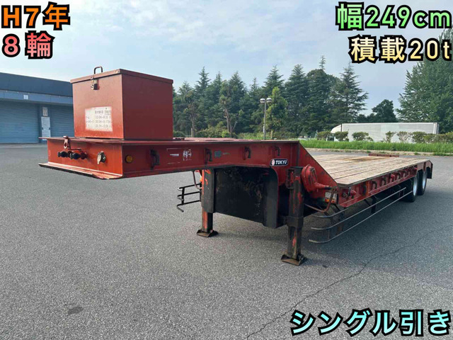 /その他 日本  シングル引き8輪 重機運搬セミトレーラー