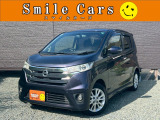 【中古車情報】日産 デイズ ハイウェイスターX スマートキープッシュスタート・純正アルミ の中古車詳細（走行距離：11.3万km、カラー：プレミアムパープル、販売地域：熊本県荒尾市万田）