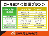 プレマシー 2.0 20S スカイアクティブ Lパッケージ 全国1年保証付 両側パワースライ...