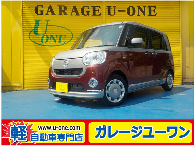 ムーヴキャンバス G メイクアップ リミテッド SAIII 
