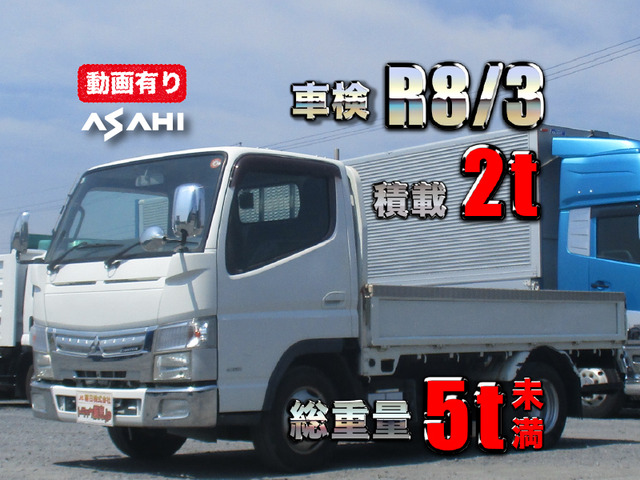 キャンター  平ボディ積載2t検R8/3総重量5t未満