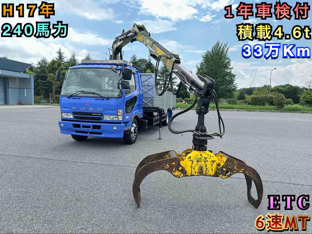 ファイター クレーン 4.6t ヒヤブ ログリフト 1年車検付
