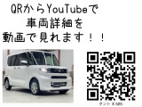 タント X 4WD Bluetoothナビ Bカメ ETC