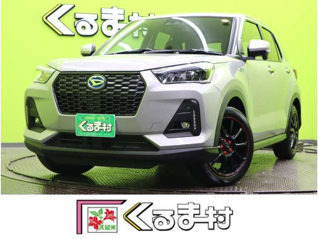 ロッキー1.2 プレミアム G HEV【メモリーナビTV★スマアシ】