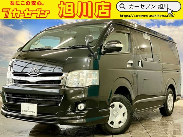 レジアスエース2.7 スーパーGL ロング ワイド ミドルルーフ 4WD寒冷地仕様 モデリスタエアロ ALPINEフリ