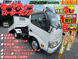 車両右側:当店は栃木県栃木市道の駅みかも様すぐ隣のトラックダンプ専門店です🚛🚚 ご試乗頂けます🤗‼️ぜひぜひお気軽にお立ち寄り下さいませ😊🌿