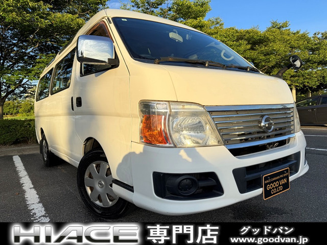 キャラバンバス3.0 マイクロバス GX スーパーロング ハイルーフ ディーゼル 4WD福祉車両 車椅子1基 リアリフト AT