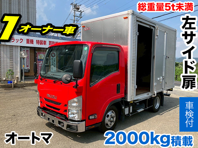 エルフ  アルミバン