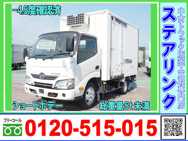 デュトロ 冷蔵冷凍車 ショートボデー 中温設定 サイド扉付