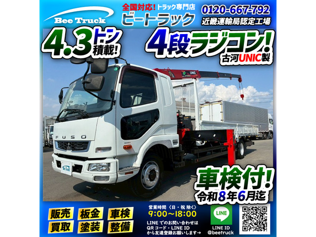 ファイター クレーン 保証対象車 車検付 増トン ワイド 中型