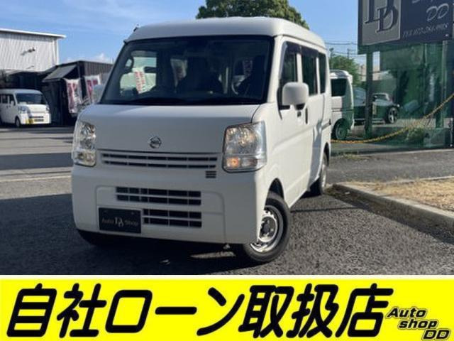 NV100クリッパー DX GL エマージェンシーブレーキ パッケージ ハイルーフ 5AGS車 ☆ET...