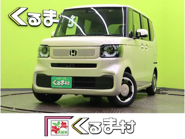 N-BOX ファッションスタイル モノトーン 【コンフォートPKG★届出済未使用車】