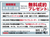 ハスラー G 4WD G 4WD 車検R9年9月 ナビ フルセグ Bluetooth