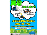 デュトロ  アルミバン 2トン積載 跳ね上げPG