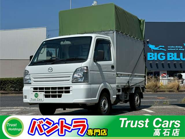 スクラムトラック  