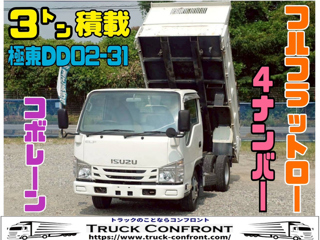 エルフ ダンプ 3トン積載 フルフラットロー 4ナンバー