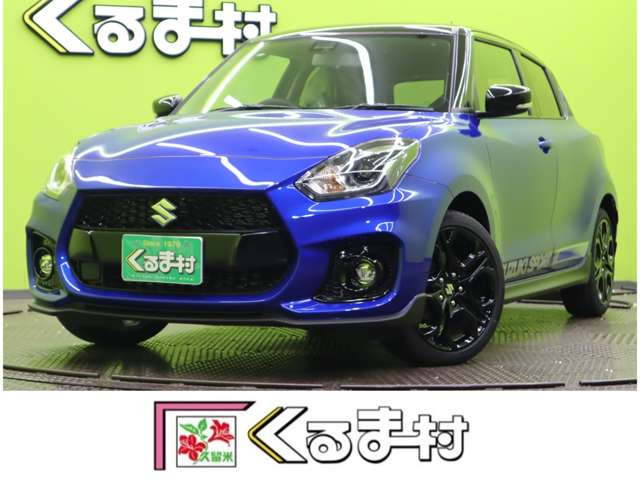 スイフト 1.4 スポーツ ZC33S ファイナル エディション 【特別仕様車★6速MT★登録済未...