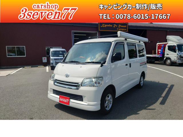 トヨタタウンエースバン/販売店:カーショップスリーセブン