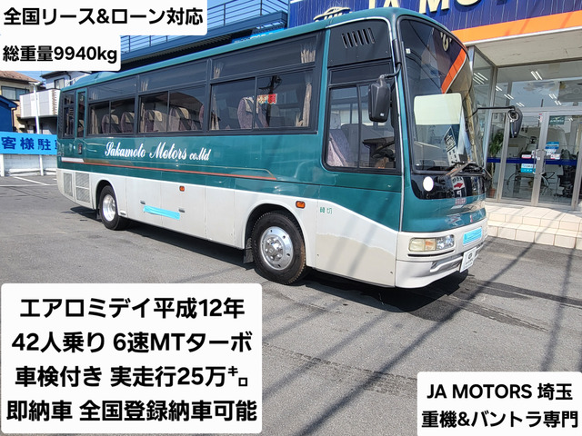 エアロミディ バス 6速MT ターボ