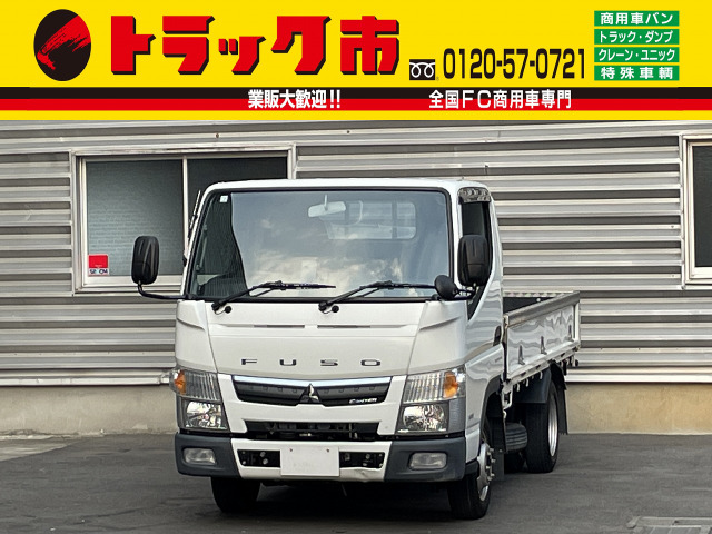 キャンター  1.5t積・平ボディ・AT