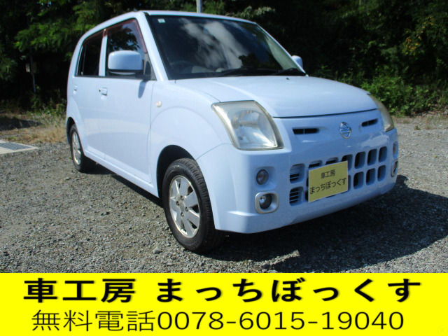 ピノS FOUR 4WD
