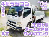 三菱ふそう キャンター