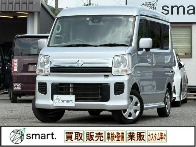 NV100クリッパーリオ チェアキャブ ハイルーフ 4WD SDナビ!フルセグ!BT!Bカメラ!