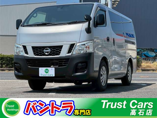 NV350キャラバン2.5 DX ロング エマージェンシーブレーキパッケージ  ディーゼル