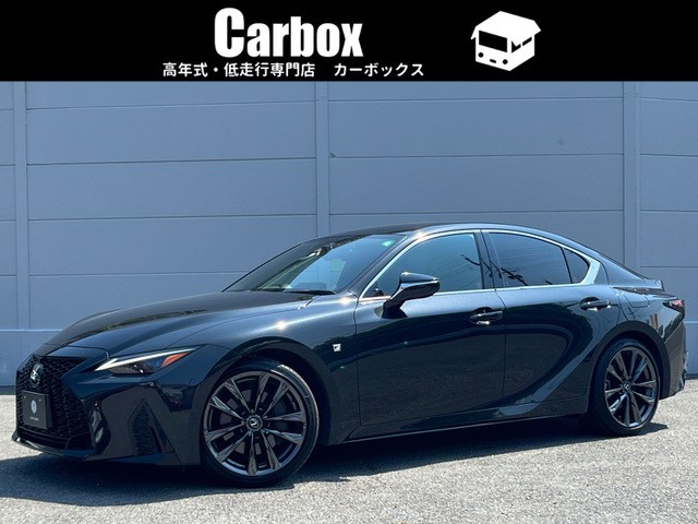 IS 350 Fスポーツ 