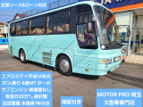 三菱ふそう エアロミディ 観光バス