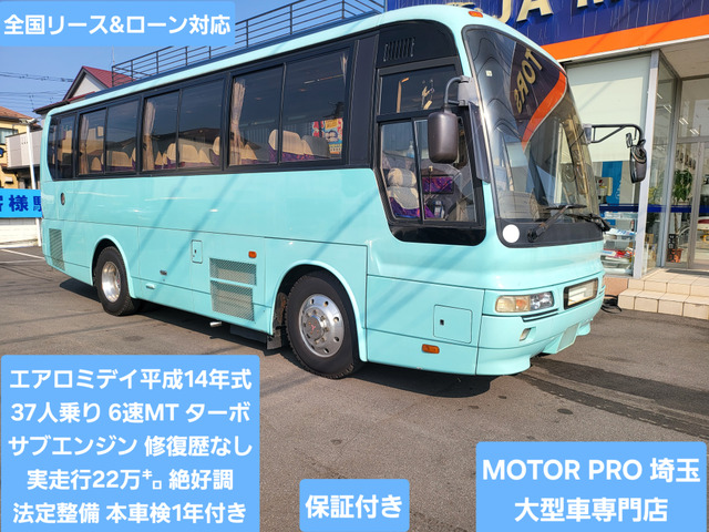 エアロミディ 観光バス 37人乗り 6速マニュアル