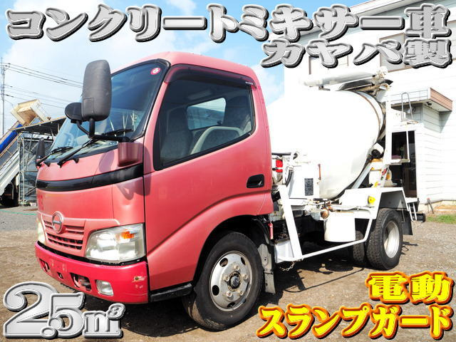 デュトロ ミキサー車 カヤバ製 ミキサー車 電動スランプガード