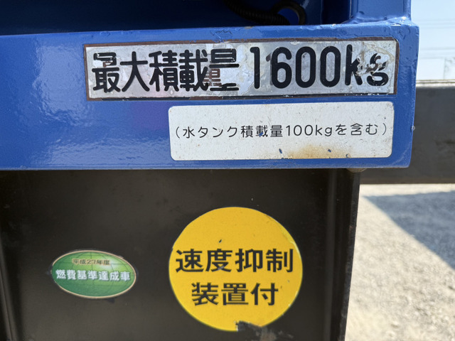 いすゞ フォワード 車検R8.7 穴掘建柱車 の中古車詳細 (104,420km
