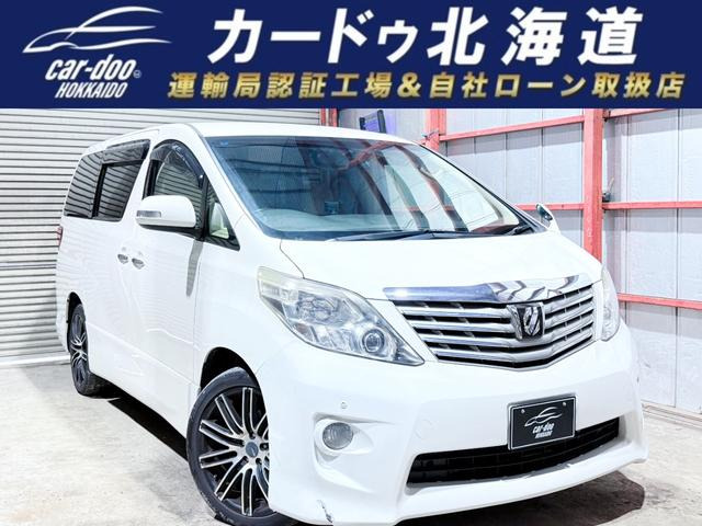 アルファード3.5 350S 4WD下廻防錆TVナビBカメ後席モニタETC