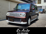 【中古車情報】スズキ アルトラパン リミテッド ナビ地デジ ETC の中古車詳細（走行距離：10.3万km、カラー：ブラウン、販売地域：大阪府東大阪市新池島町）