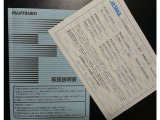 FUJITUBOマフラー認定書