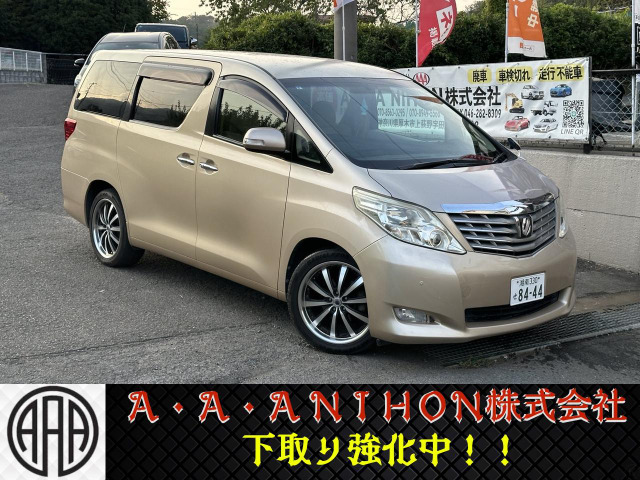アルファード 2.4 240X ETC PW TV FDモニタ AW