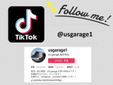月・水・金にてTIKTOK LIVE実施中!!