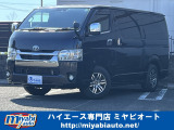 【中古車情報】トヨタ ハイエースバン 2.8 スーパーGL ダークプライムII ロング ディーゼル  の中古車詳細（走行距離：8.4万km、カラー：ブラック、販売地域：岐阜県岐阜市正木中）