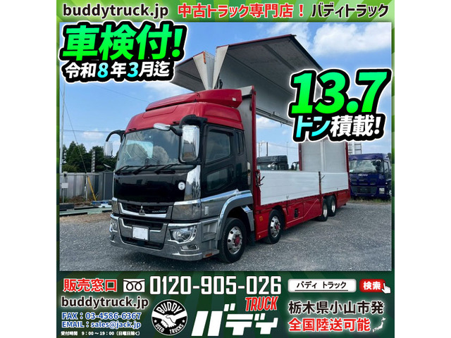 スーパーグレート ウィング ハイルーフ 4軸低床2デフ エアロ仕様