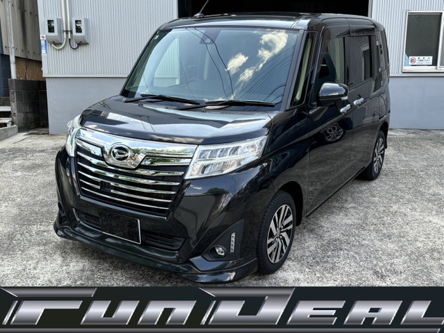 トール 1.0 カスタムG SAII 
