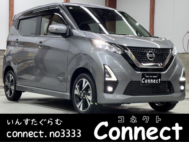 デイズハイウェイスター Gターボ プロパイロットエディション 4WD9型ナビ全周囲カメラ ETC 両席ヒータ