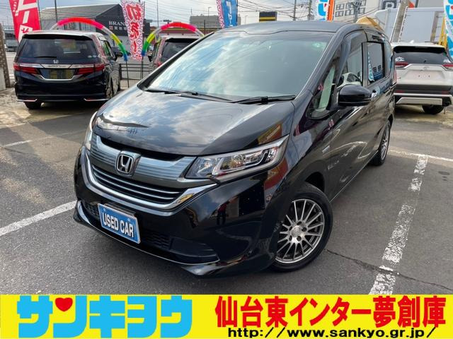 フリード 1.5 ハイブリッド G ホンダセンシング ハイブリッド・Gホンダセンシング 禁...