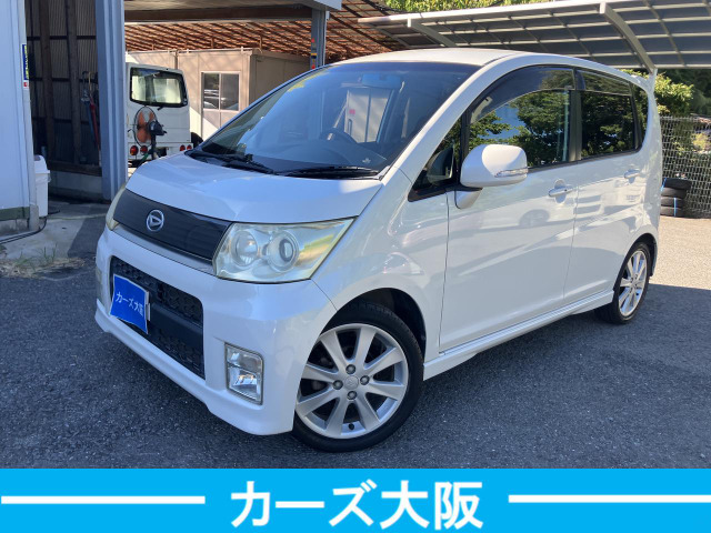 ムーヴカスタムRSスマートキー