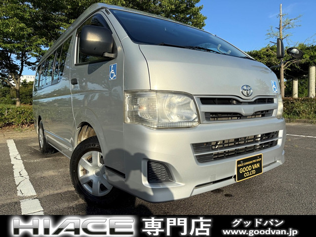 ハイエースバン 3.0 DX ロング ハイルーフ ディーゼル 4WD 福祉車両 車椅子2基 リア...