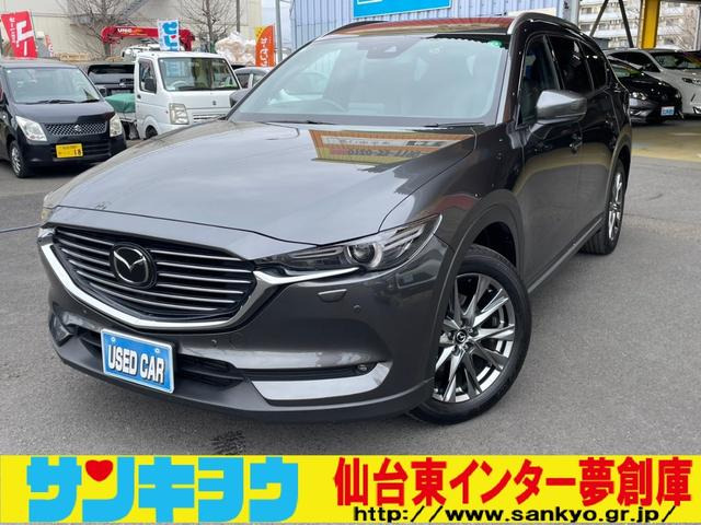 CX-8 2.2 XD Lパッケージ 4WD XD Lパッケージ 4WD 三列シート マツダコネクトナビ 全...