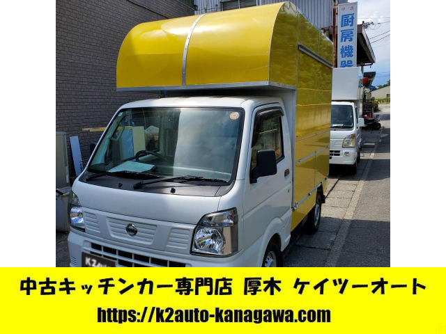 NT100クリッパー DX キッチンカー 脱着ボックス仕様